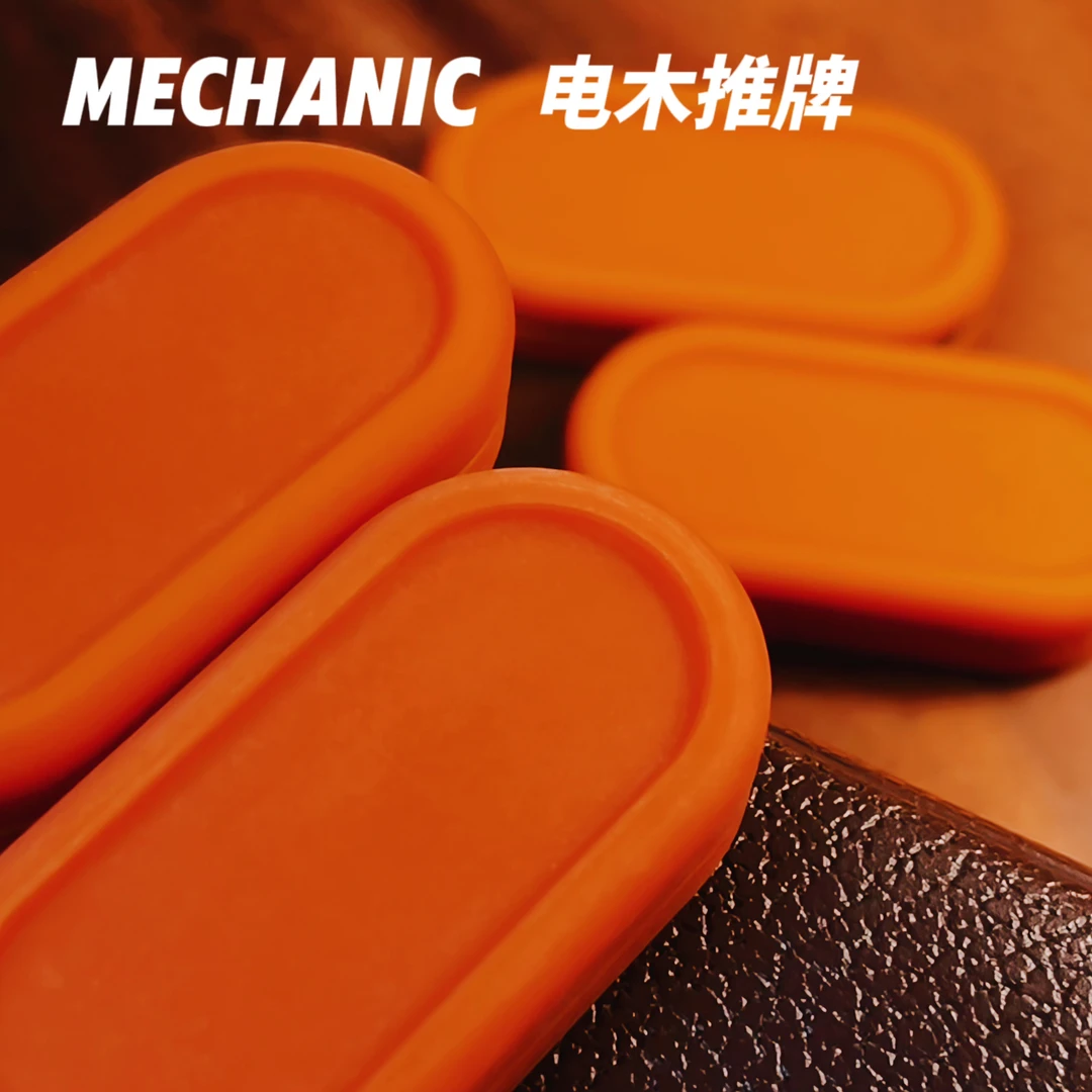 【H6】机械推牌指尖陀螺edc解压玩具edc玩具