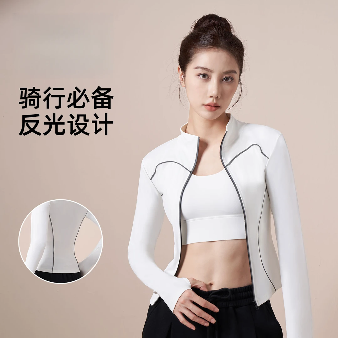 《 2024时尚户外瑜伽服蜜桃线感反光外套修身立领外穿跑步健身外套