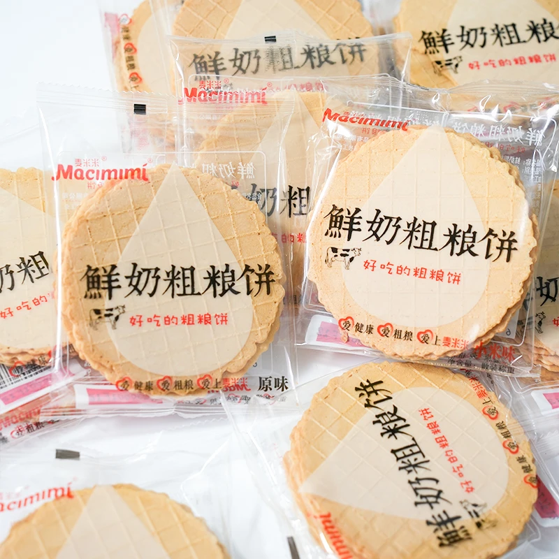麦米米鲜奶粗粮饼干薄脆薄饼早餐饼代餐好吃健康散装休闲零食小吃