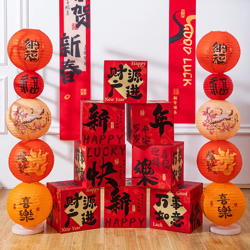 2025新年喜庆装饰堆头盒子摆件春节商场珠宝店铺门口场景氛围布置