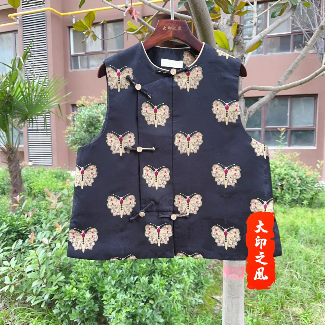 绢若诗上久楷黑金蝴蝶宋锦新中式复古风圆领斜襟盘扣马甲