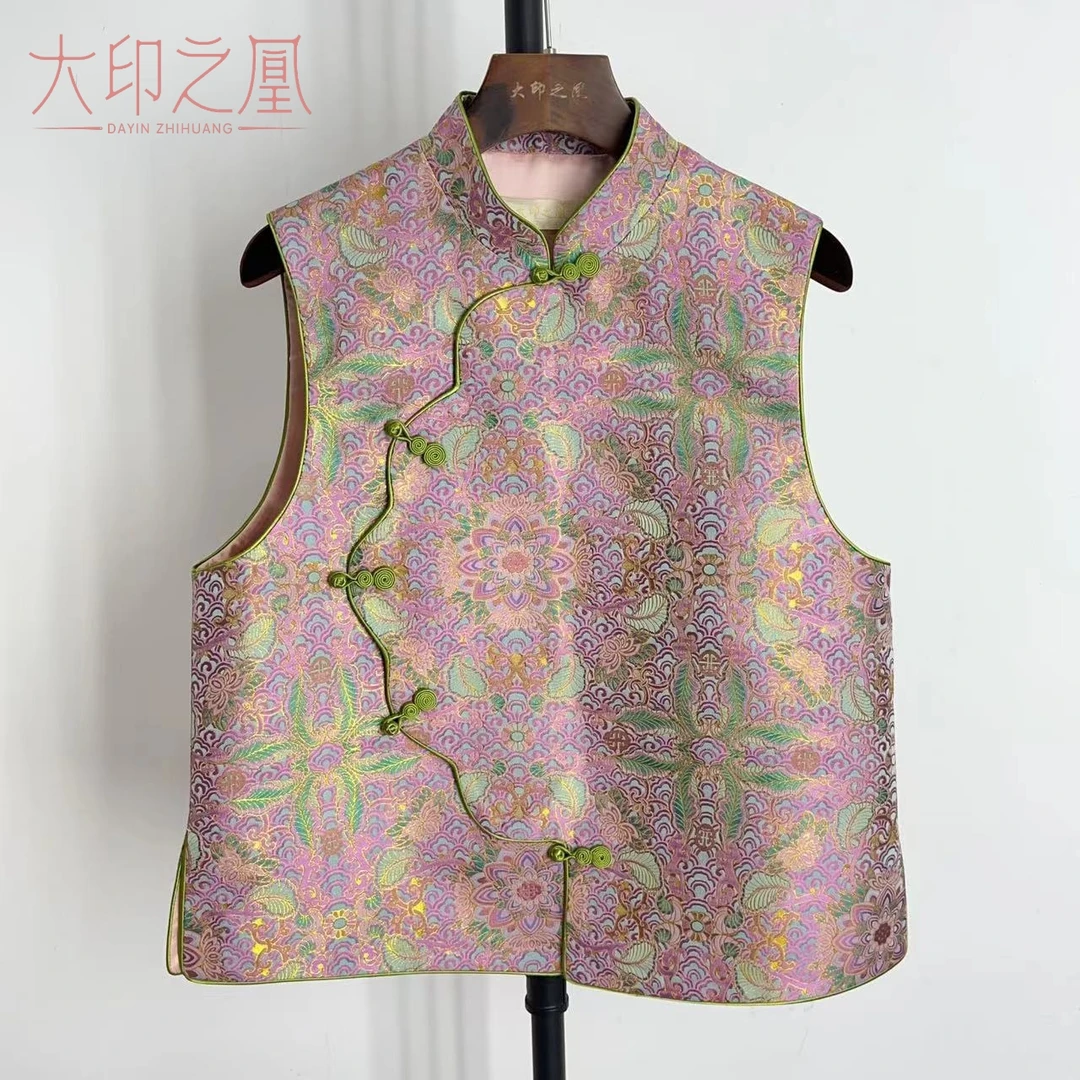 绢若诗新品钱老师彩麟宝相花非遗宋锦设计感花瓣襟立领复古马甲