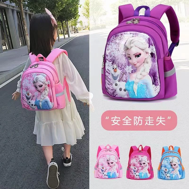 女孩书包幼儿园小中班大班爱莎公主卡通可爱女童小学生一年级背包