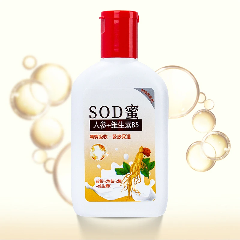清润人参SOD蜜 保湿补水