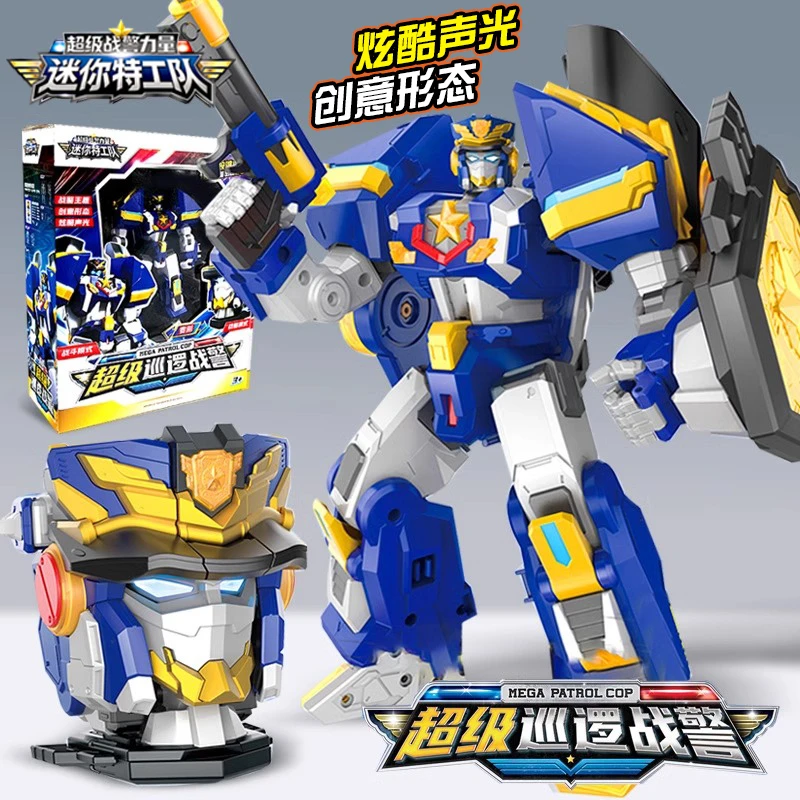迷你特工队超级战警力量巡逻战警变形机甲手办金刚战士机器人玩具