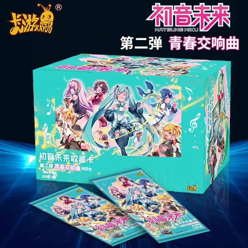 正版初音未来初见包第2弹青春交响曲1盒卡片收藏经典卡牌玩具