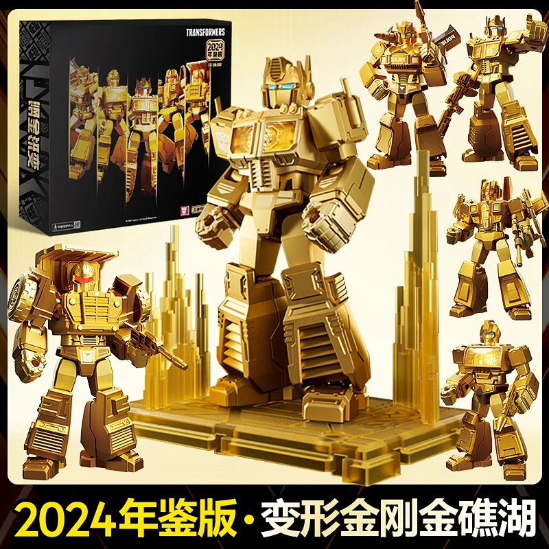 变形金刚2024年鉴版金礁湖擎天柱限定版收藏级积木拼装玩具儿童节