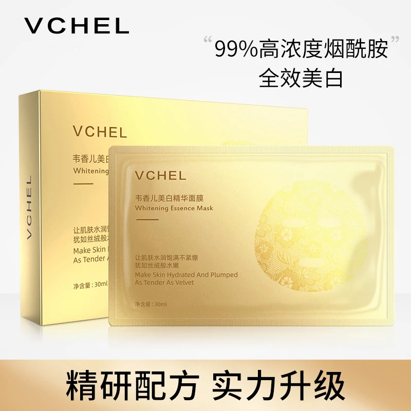 【拍一发六】韦香儿美白面膜（金色蕾丝）提亮肤色保湿