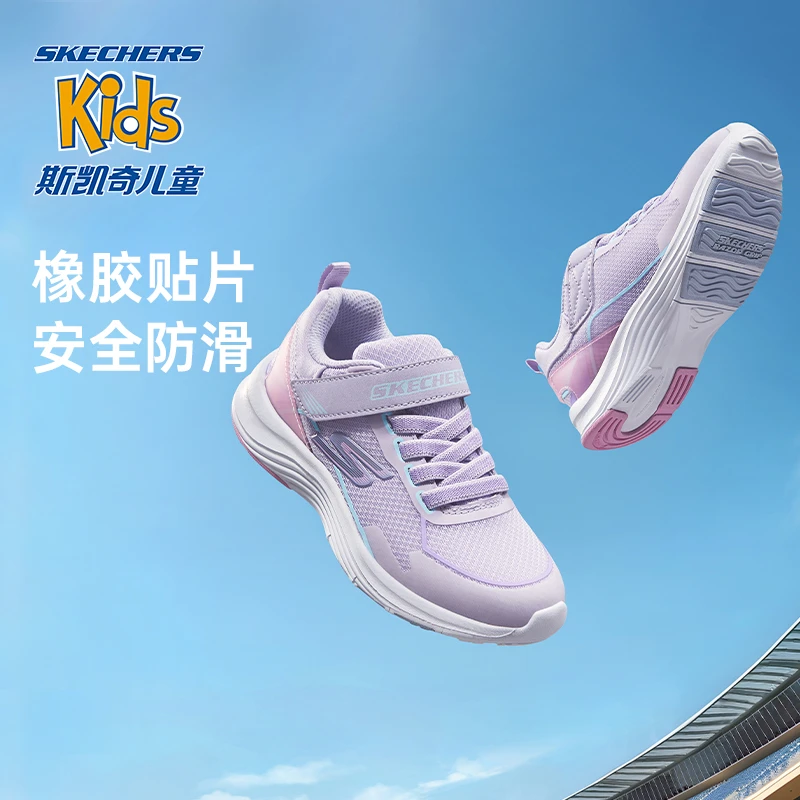【斯凯奇】男女童软底运动鞋四季逐风体训鞋405274L&303850L