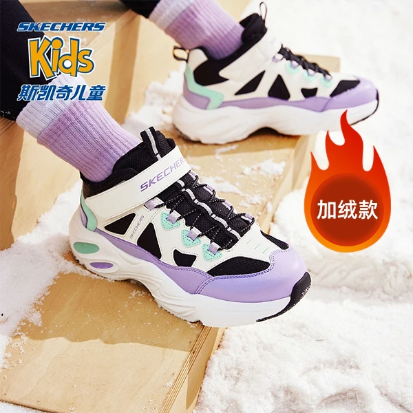 【小暖炉儿童】斯凯奇男女童棉鞋秋冬保暖运动鞋405202L&303902L
