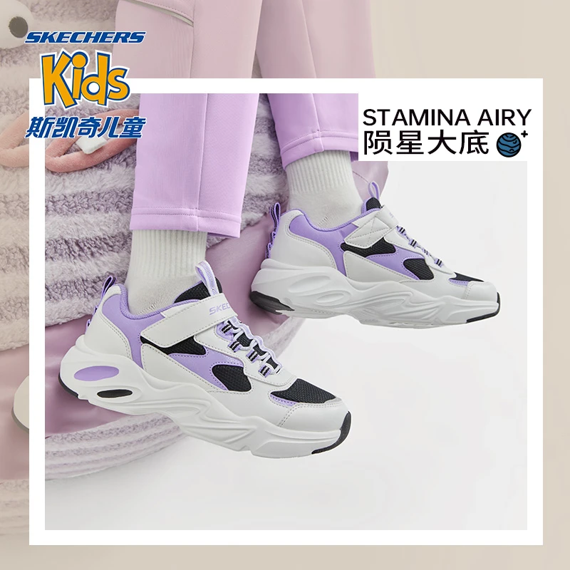 【斯凯奇】颜值陨星熊童鞋男女童鞋子厚底运动鞋303901L&405204L