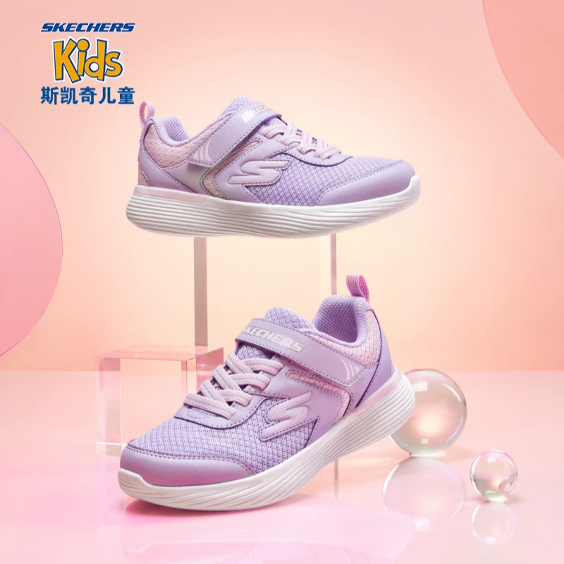 【休闲风网面鞋】斯凯奇儿童运动鞋魔术贴四季通用欧若风休闲跑步鞋