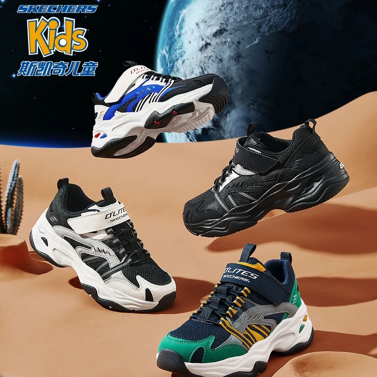 Skechers斯凯奇童鞋时尚儿童运动鞋男潮流舒适反光休闲鞋405211L