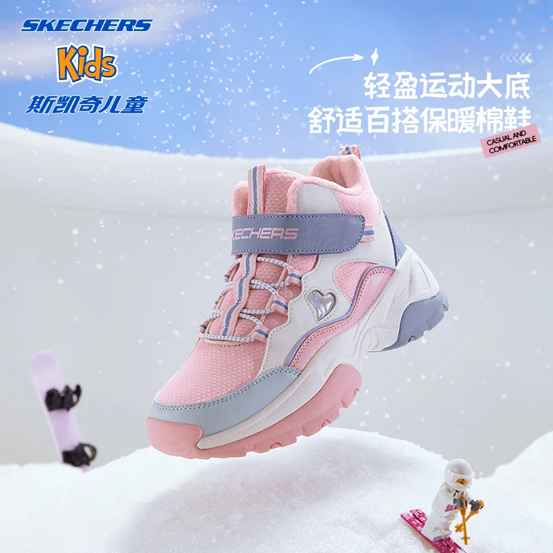 Skechers斯凯奇童鞋秋冬儿童运动鞋棉鞋女中大童保暖加绒雪地靴子
