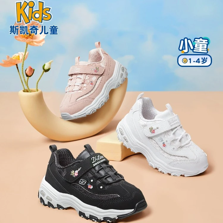 Skechers斯凯奇童鞋女款小童熊猫鞋儿童运动鞋老爹鞋小白鞋80579N
