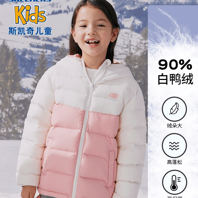 Skechers斯凯奇童装秋冬吸睛拼色羽绒服轻薄儿童保暖外套L321K108