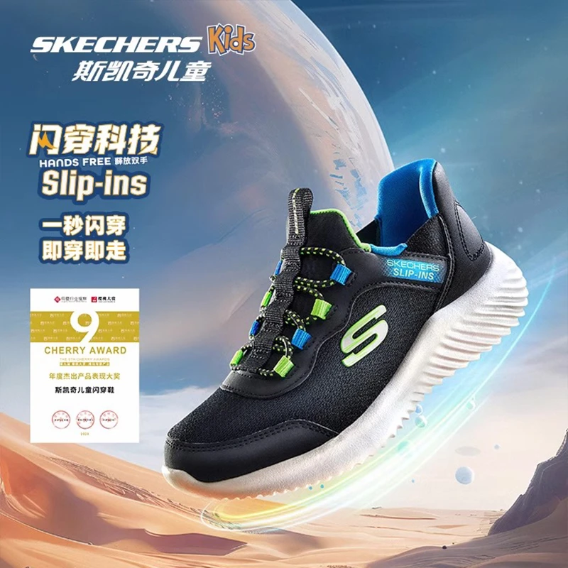Skechers斯凯奇儿童闪穿鞋春秋新款男童一脚蹬休闲运动轻便小白鞋