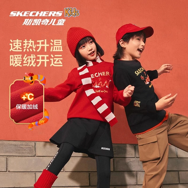 Skechers斯凯奇童装男女童红色新年蛇年加绒卫衣冬季新款上衣