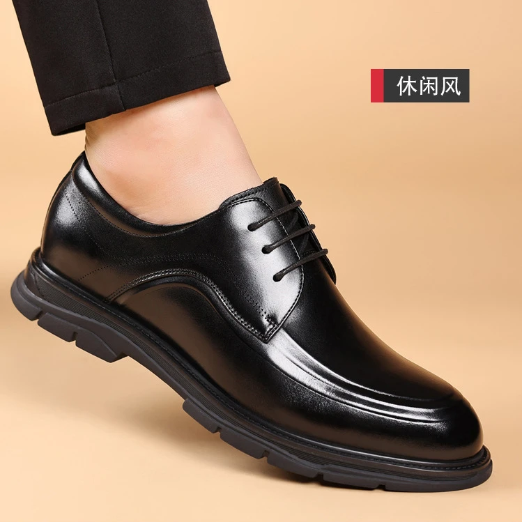 秋季新款男士黑色正装皮鞋真皮休闲男鞋舒适头层牛皮通勤办公鞋