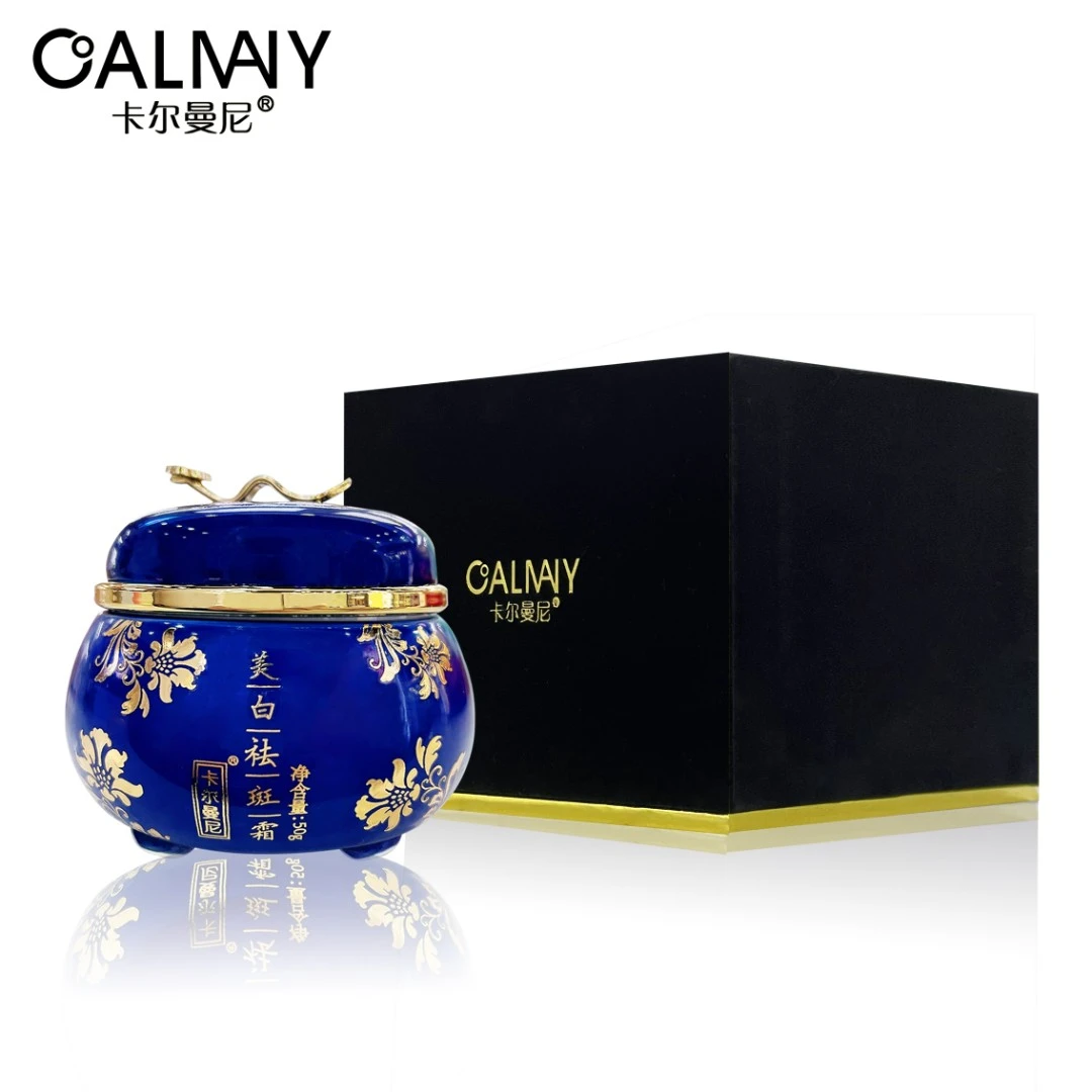 卡尔曼尼美白溶斑霜祛斑霜