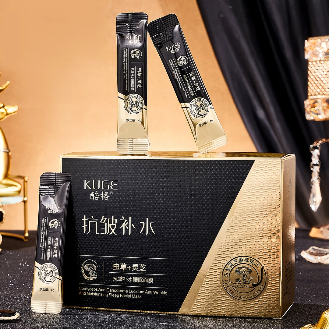 【涵妈推荐】虫草灵芝睡觉面膜