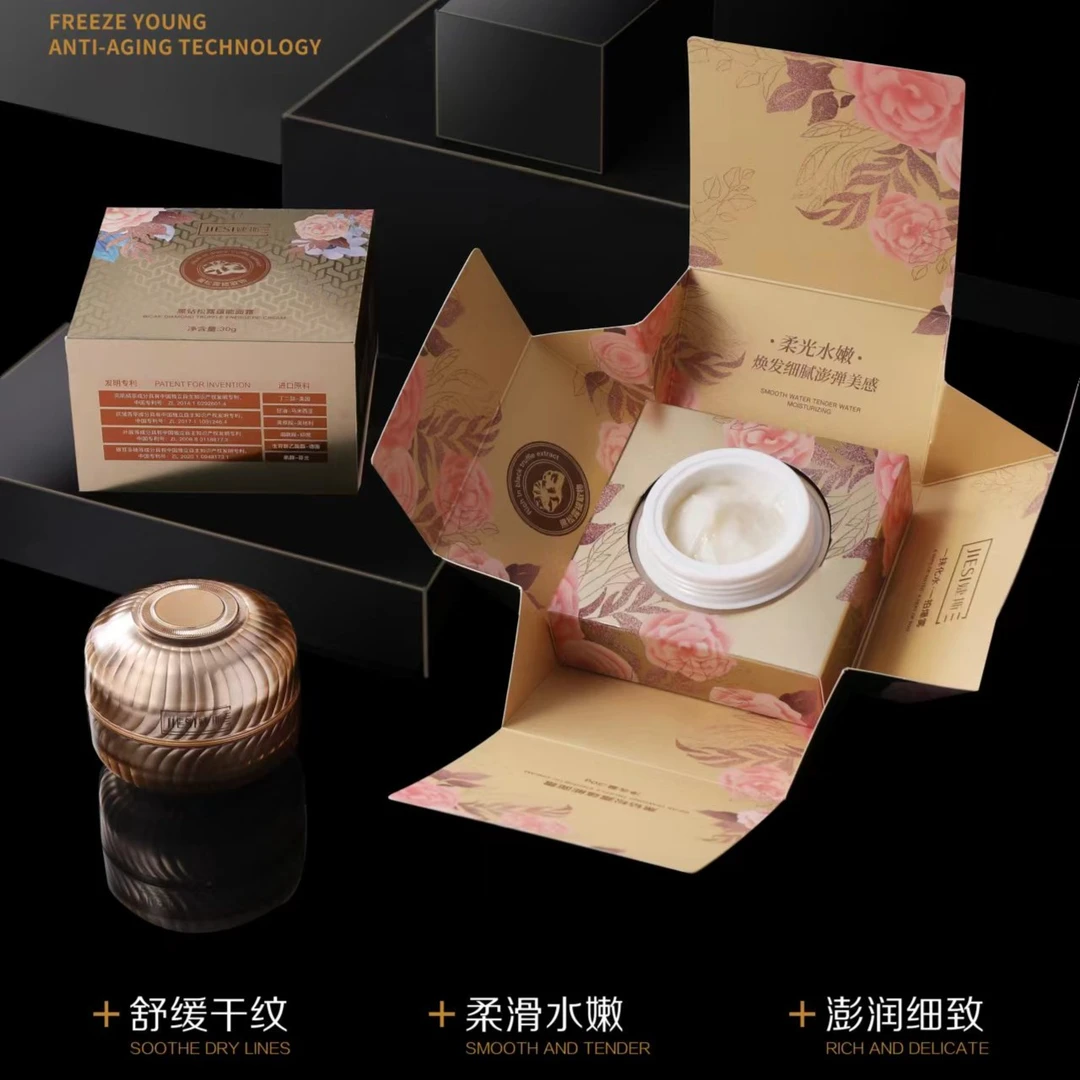 活细胞 【童颜霜】