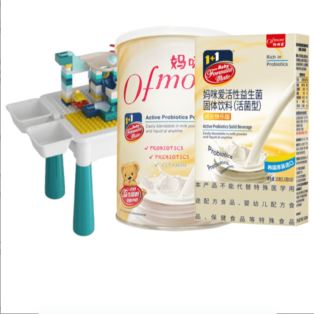 积木桌和益生菌