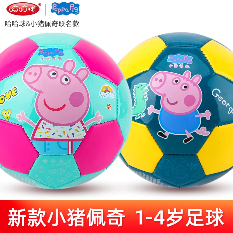 小猪佩奇儿童足球球类玩具小朋友气压可爱宝宝皮球成人pvc塑胶