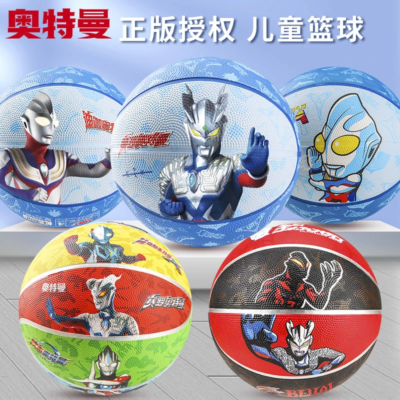 正版奥特曼儿童篮球幼儿园训练专用3号4号5号球球玩具皮球橡胶球