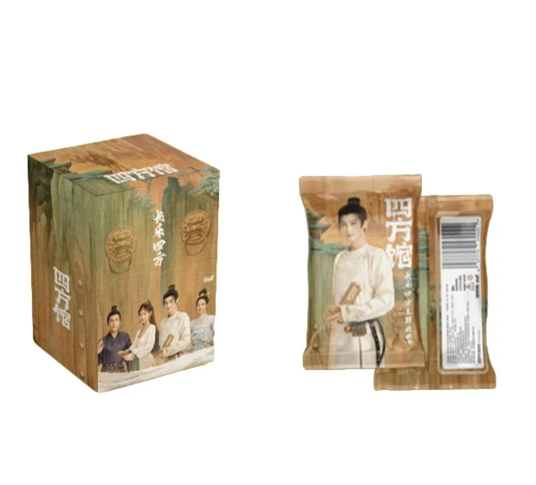 【叠叠】Hitcard 四方馆 长乐四方主题影视收藏卡牌 卡牌盲盒