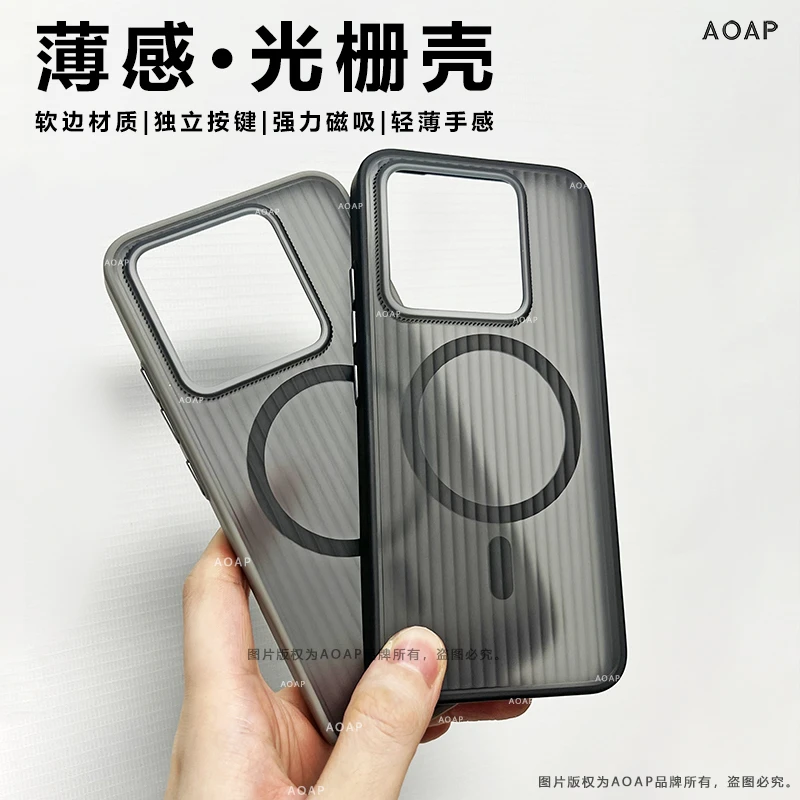 AOAP适用小米14软边光栅手机壳14Pro淬炼肤感13磨砂半透明磁吸壳