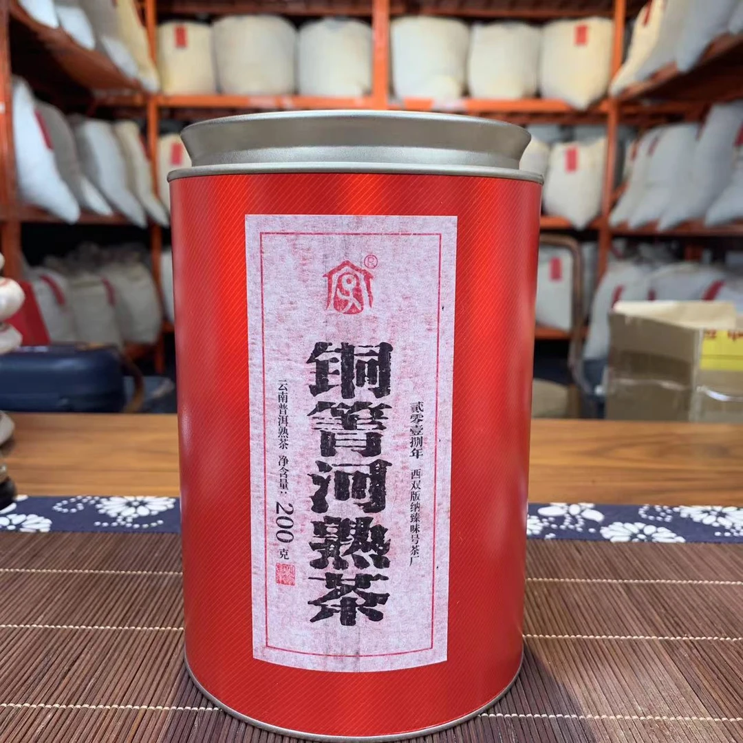 2023年【铜箐河】（5年陈）云南高端古树普洱熟茶散茶  200g