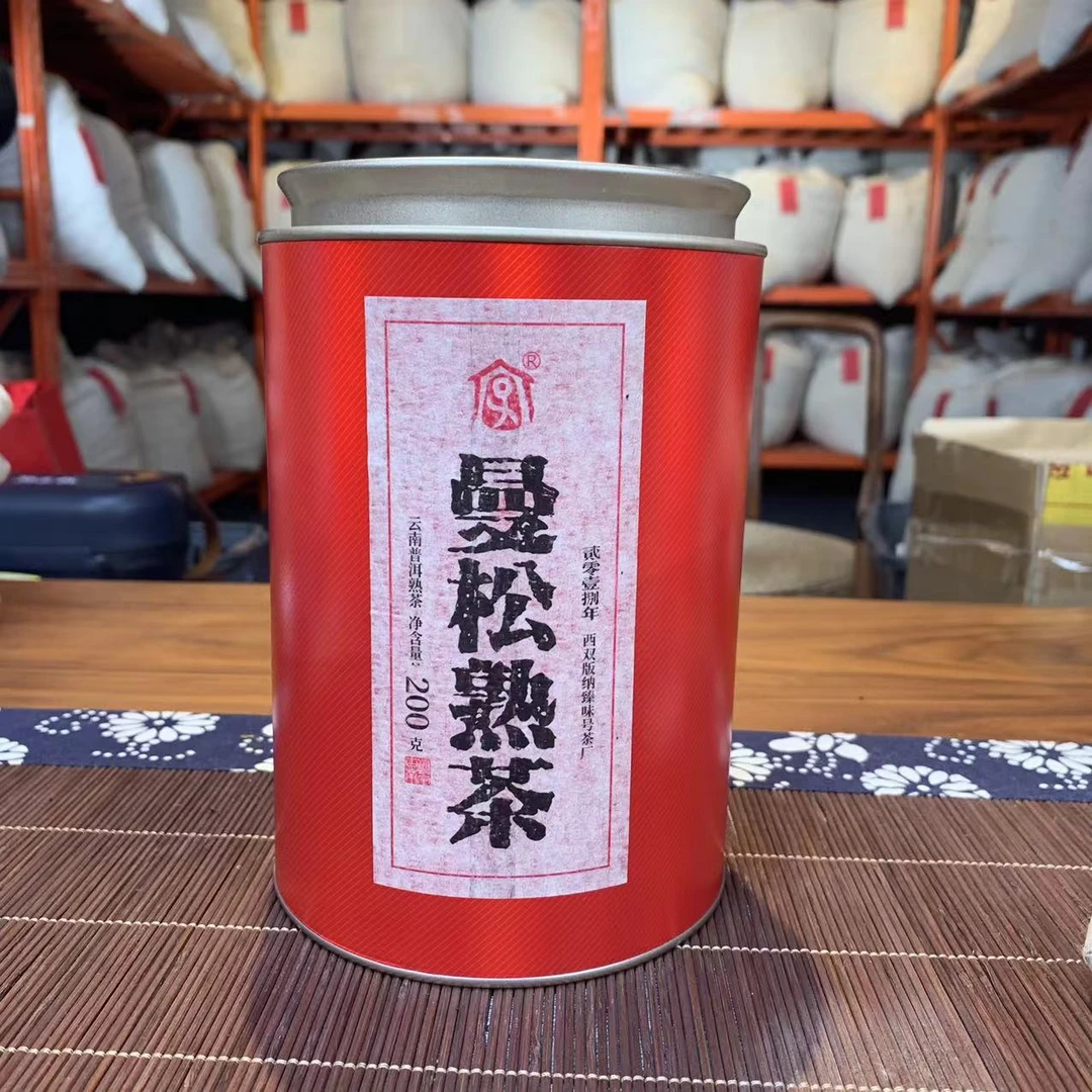 2023年【曼松】（5年陈）云南高端古树普洱熟茶散茶  200g