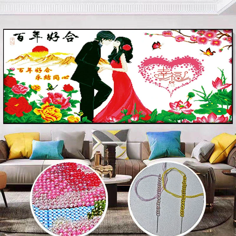 【炫彩玻璃珠绣】百年好合十字绣新款客厅卧室情侣结婚幸福约定珠绣