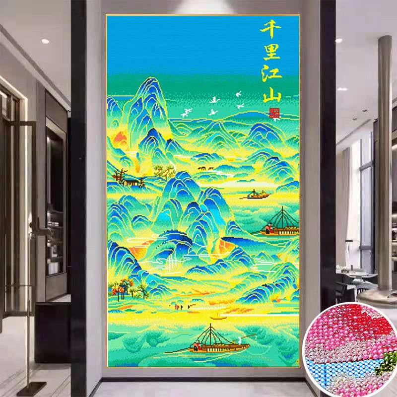 【炫彩玻璃珠绣】千里江山十字绣新款客厅竖版玄关风景山水画满珠绣