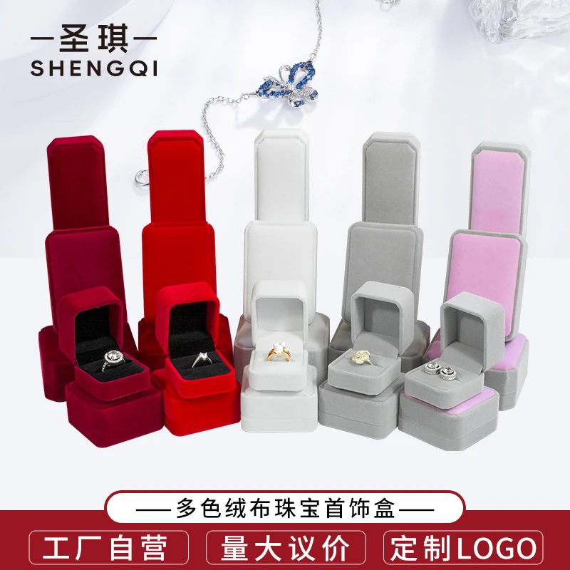 首饰盒/箱 绒布首饰盒戒指盒耳钉盒吊坠手链盒手镯盒项链盒礼盒