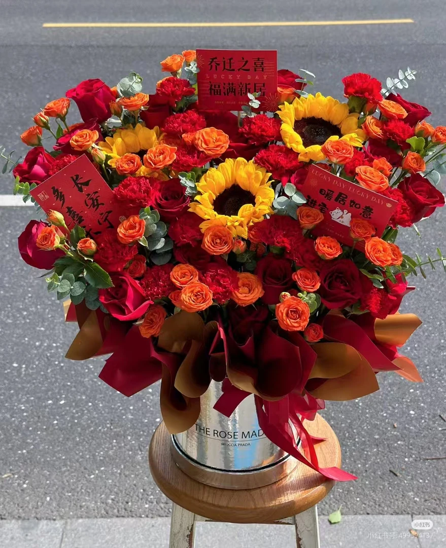 同城配送【乔迁 开业 生日】向日葵玫瑰康乃馨抱抱桶乔迁送朋友 闺蜜