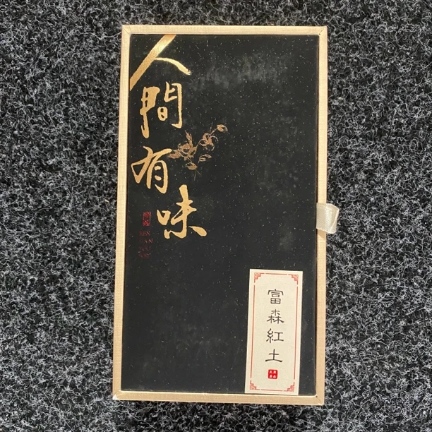 人间有味 盘香 香韵盒装 C336