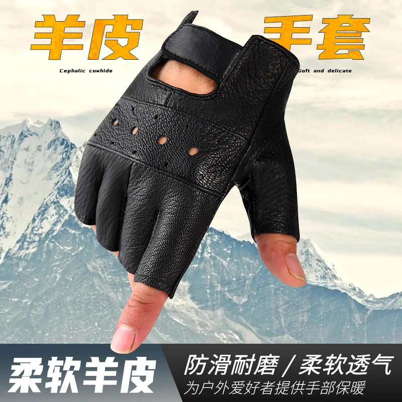 羊皮手套健身男女哑铃单杠训练耐磨防滑开车机车摩托半指运动手套