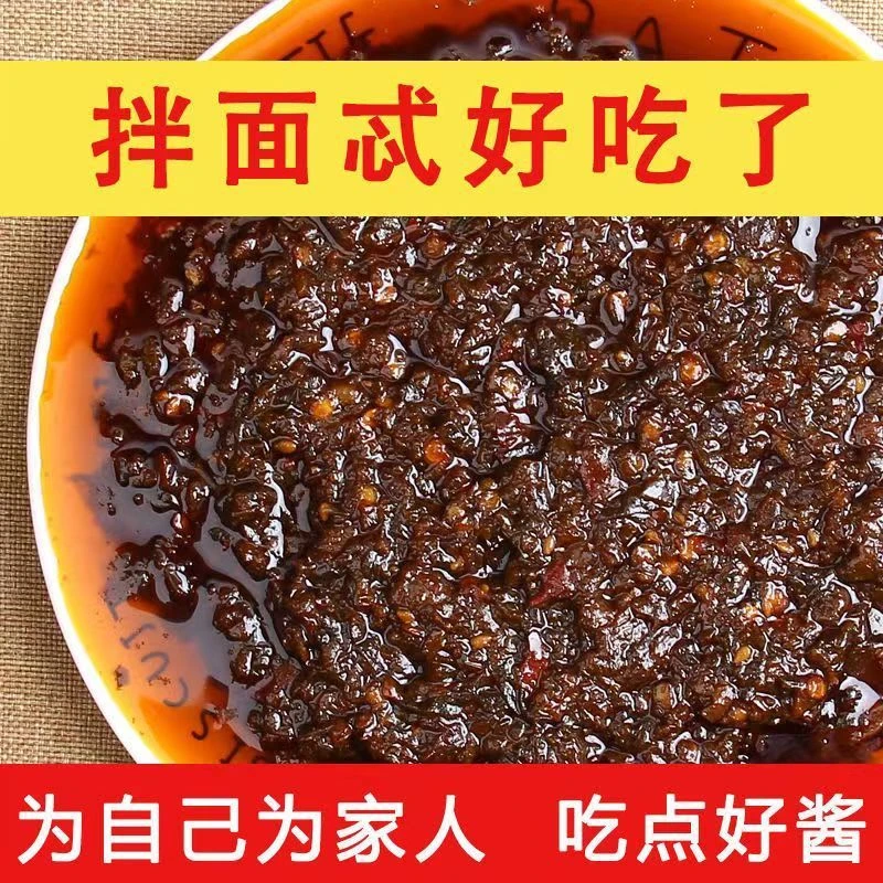 正宗重庆小面调料拌面酱汁香辣麻辣瓶装煮面条料