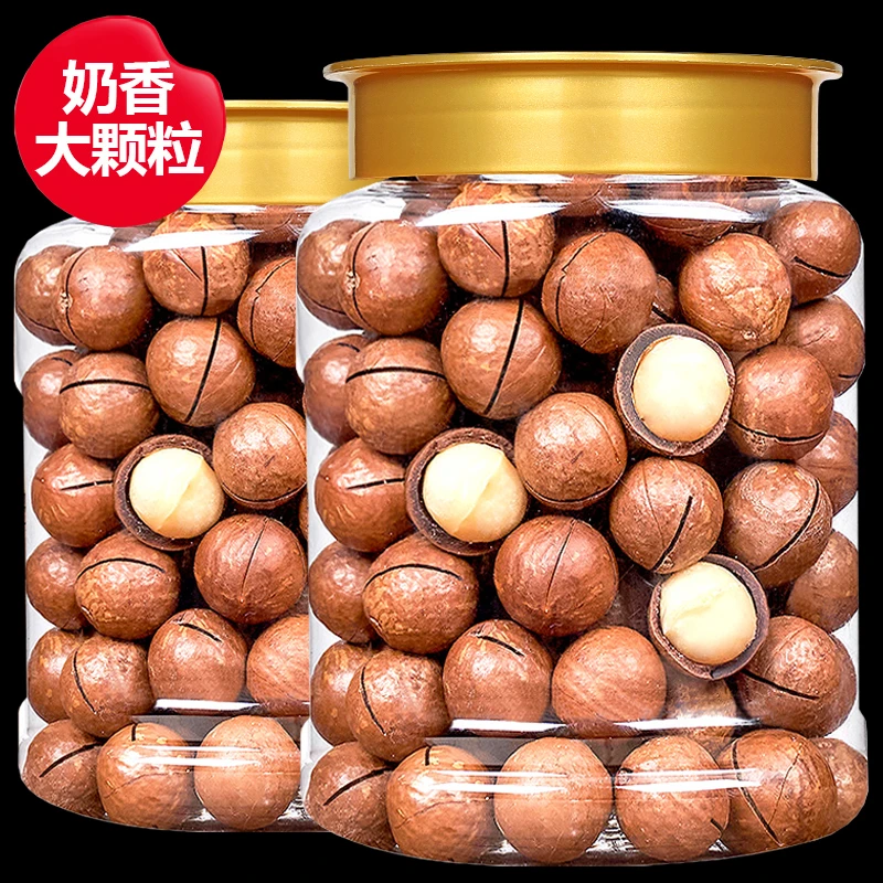 【奶香酥脆】夏威夷果中颗粒坚果休闲零食炒货袋装