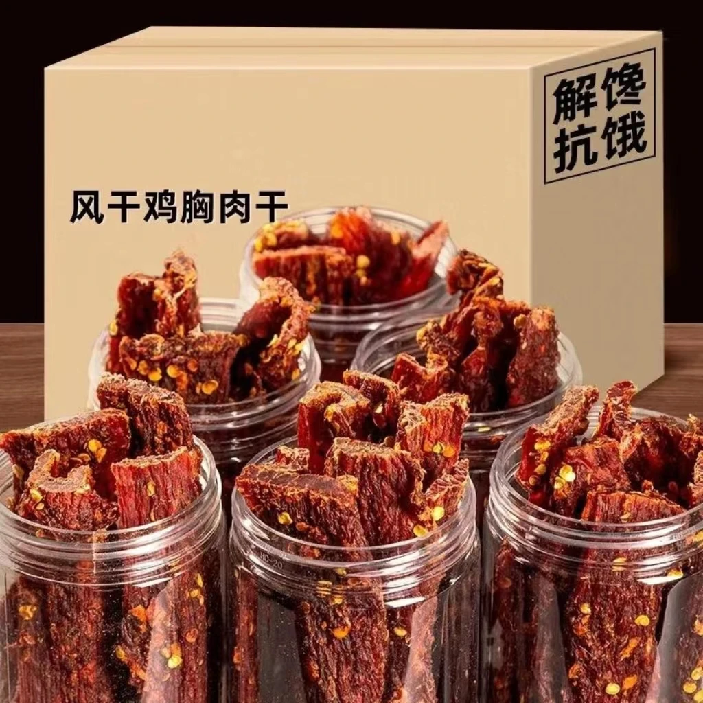 鸡胸肉干风干鸡肉干耐嚼饱腹抗饿0低肉卡健身非减脂