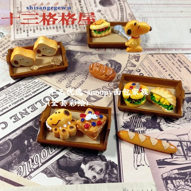 【十三周年庆】snoopy面包勺子diy树脂手作好物饰品