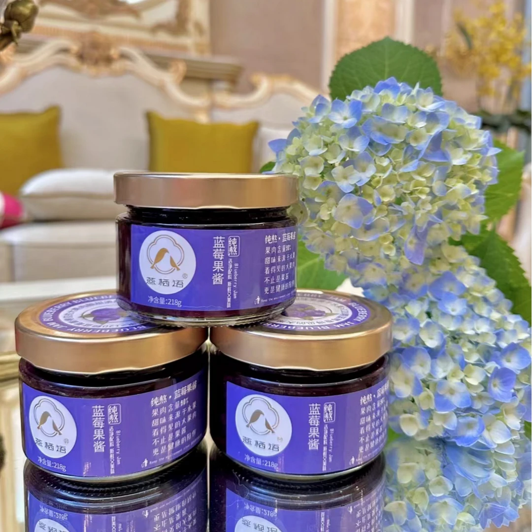 【燕栖语】纯熬蓝莓果酱90%果肉无添加儿童婴儿浓缩手工蓝莓果酱