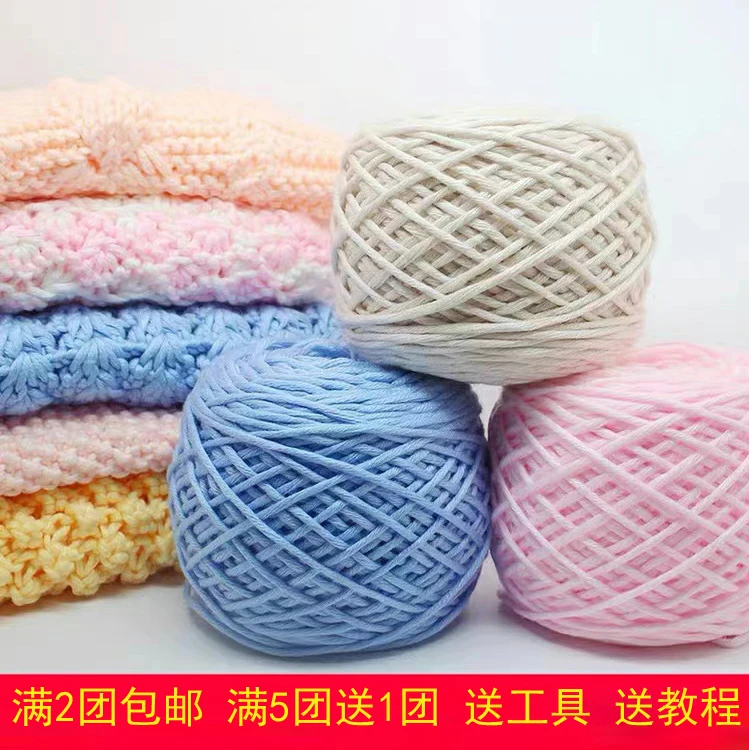 8情人棉大卷毛线 （拍5发6 满2团包邮送钩针）亲肤绒柔软手工编制