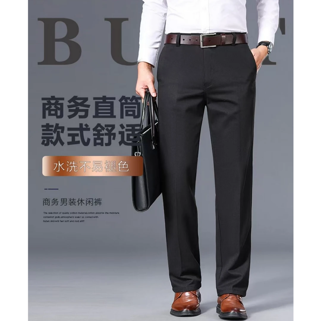 【裁缝方师傅家 】男士秋冬季休闲裤加绒加厚款中老年纯棉直筒宽松