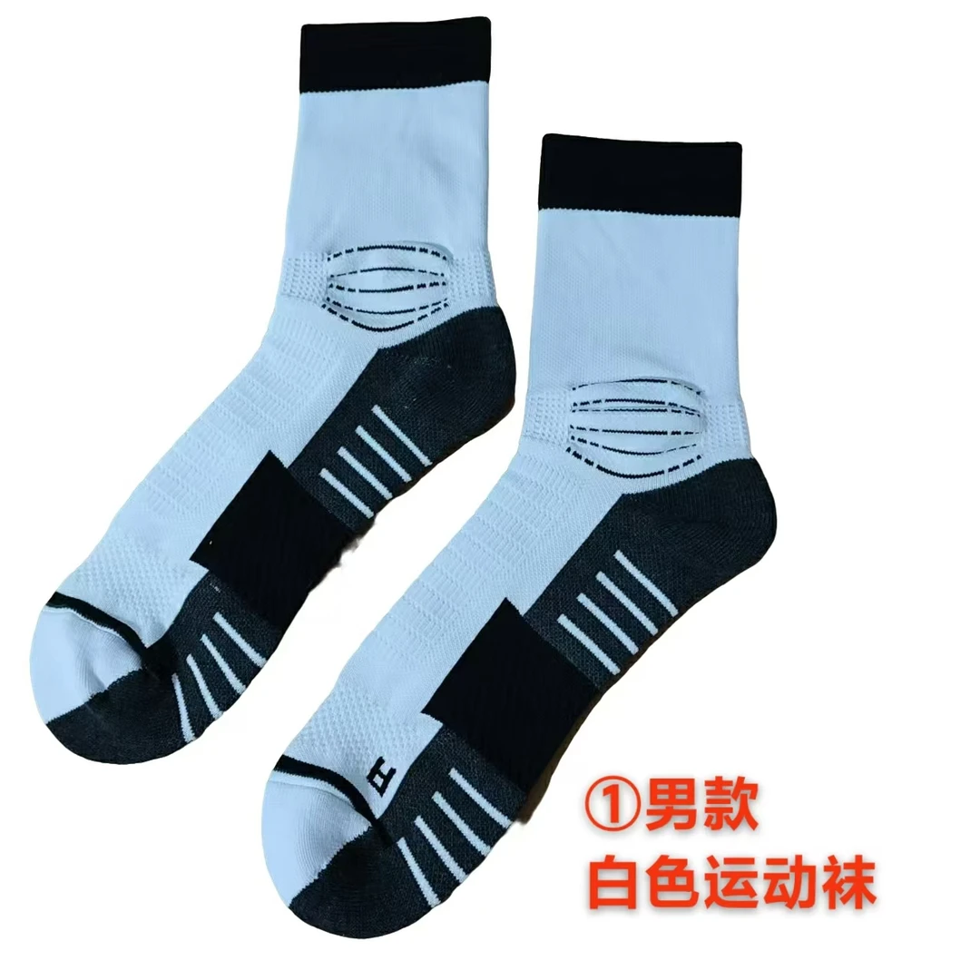 [裁缝方师傅家]男女通用休闲运动纯棉防滑袜子中筒加厚篮球袜