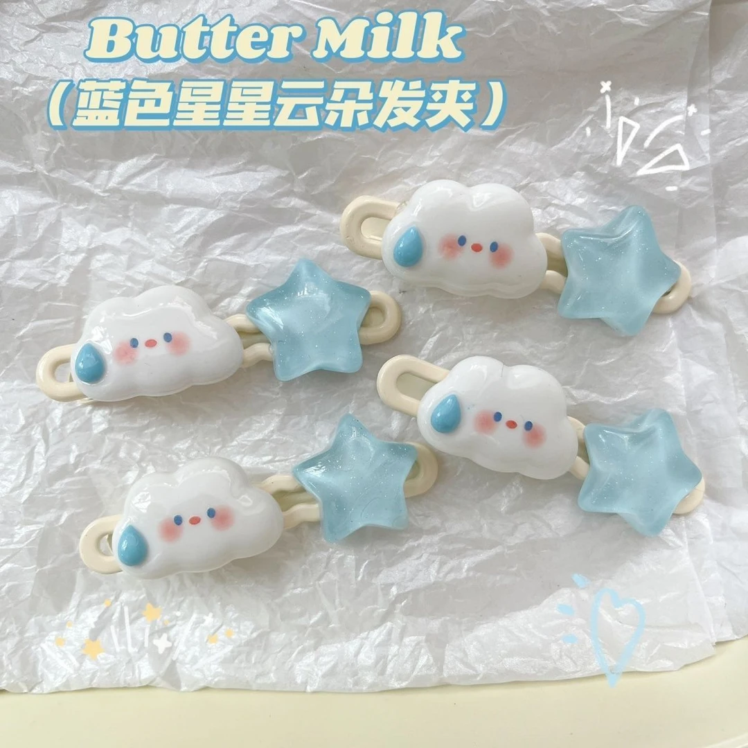 蓝星星无语云朵鸭嘴夹可爱少女心甜美卡通刘海边夹头