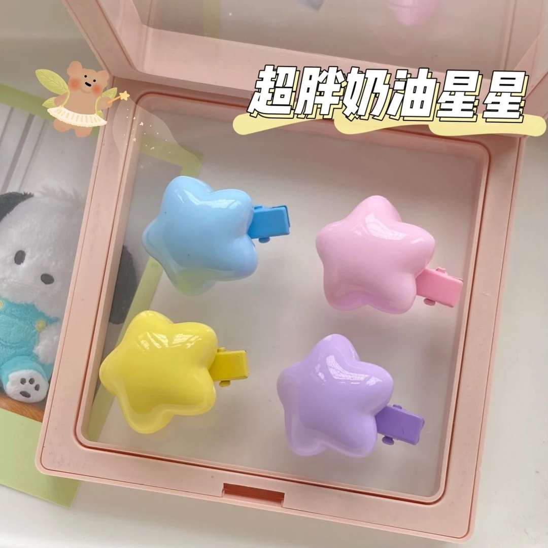 超胖糖果色星星小夹子ins甜美可爱少女心小号刘海夹侧
