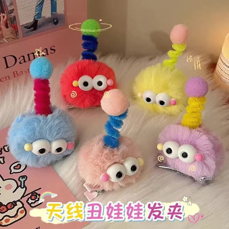 可爱煤球扭扭棒发夹天线丑娃娃发卡毛球鸭嘴夹搞怪少女丑萌头饰品